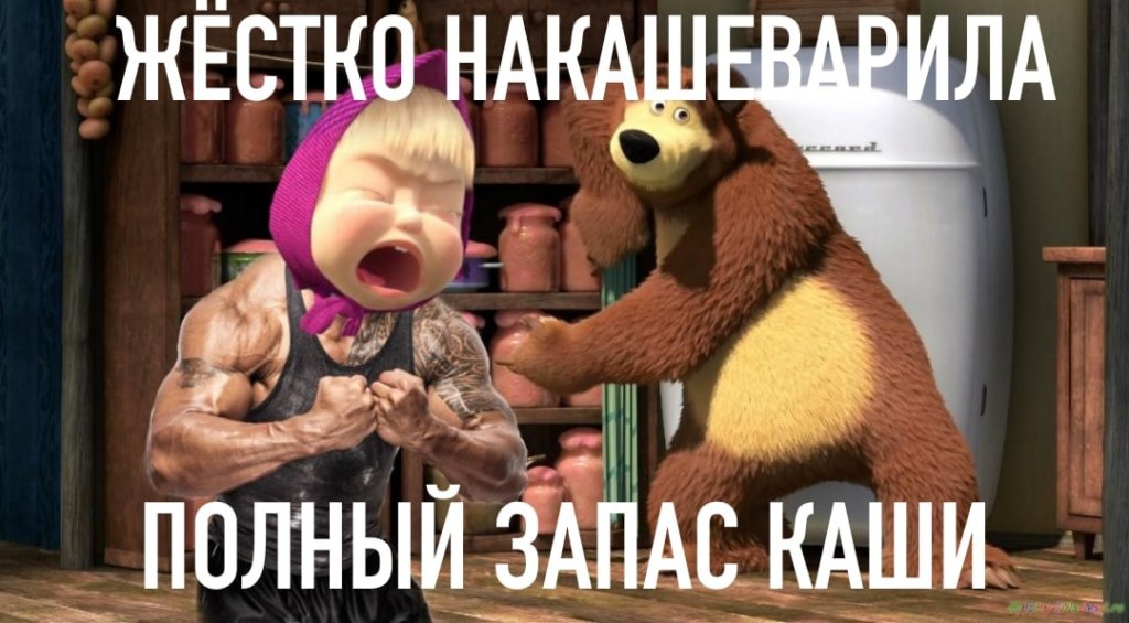 Жестко надристал