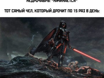 Недрочабрь