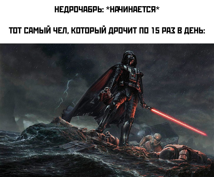 Недрочабрь