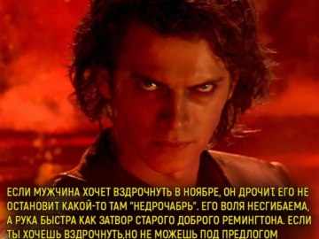 Недрочабрь