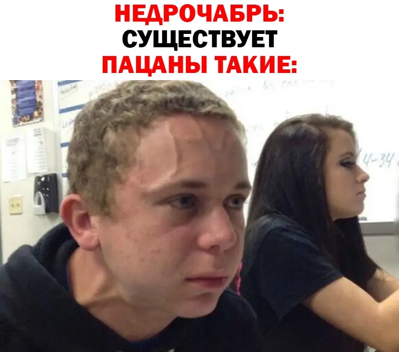 Недрочабрь