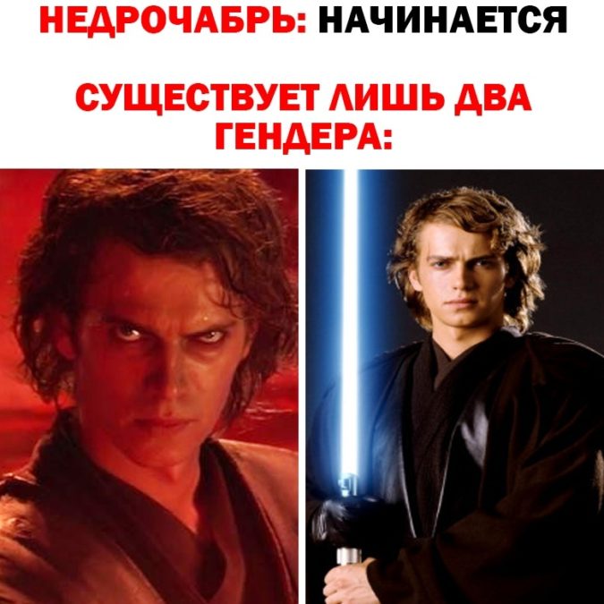 Недрочабрь