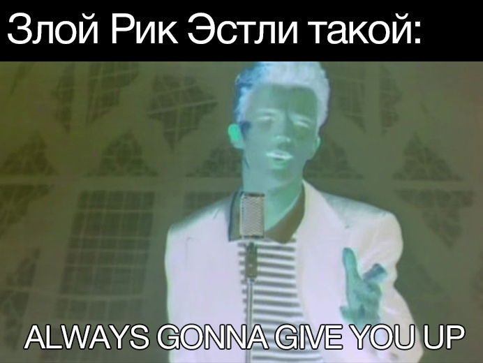 негатив мем