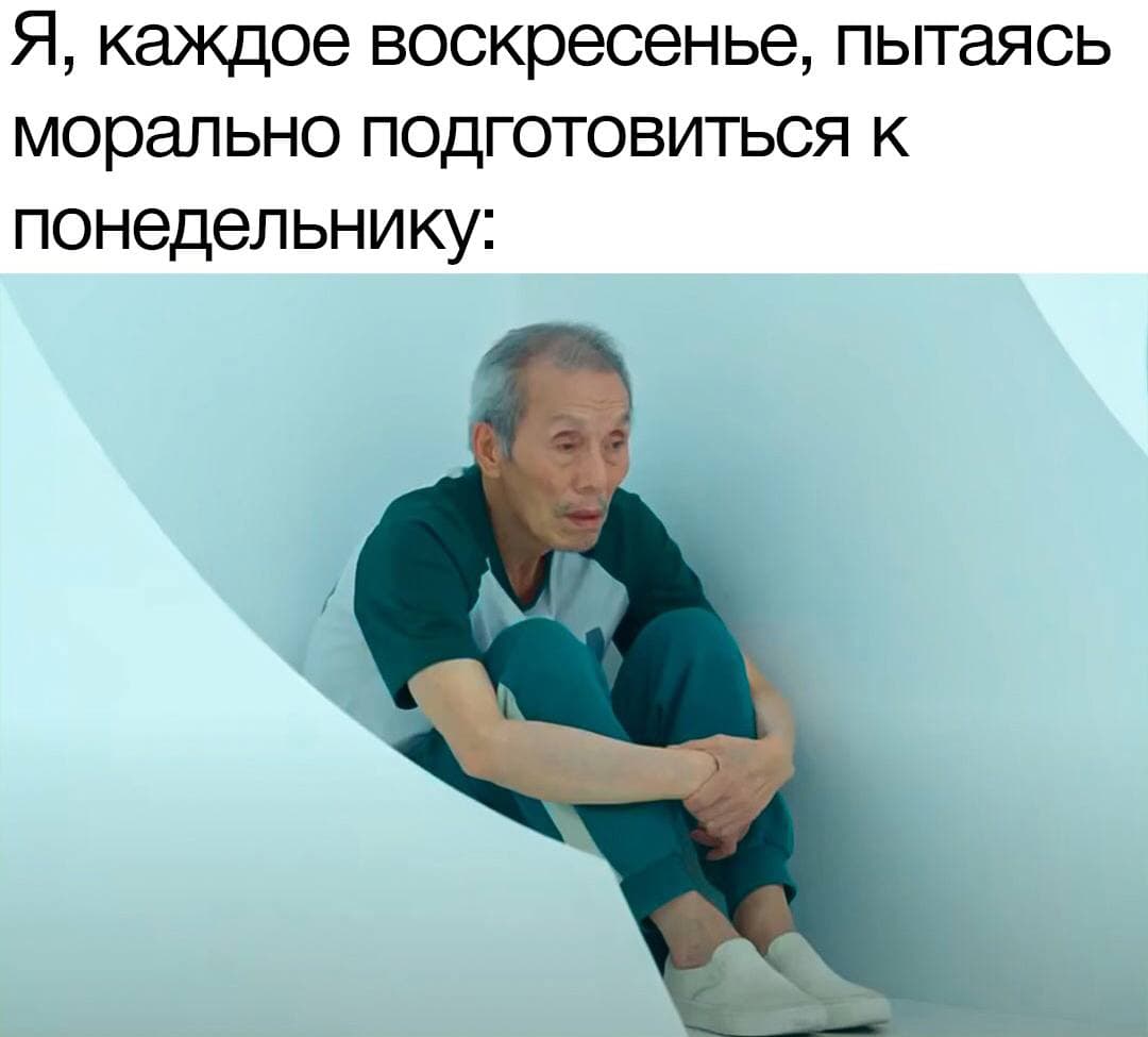 игрок 001 игра в кальмара игрок 001 игра в кальмара