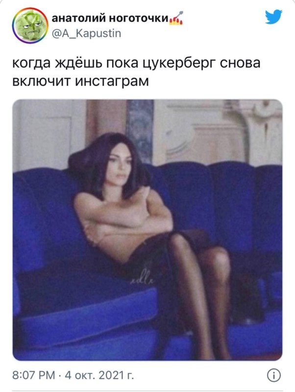мемы про инстаграм мемы про инстаграм