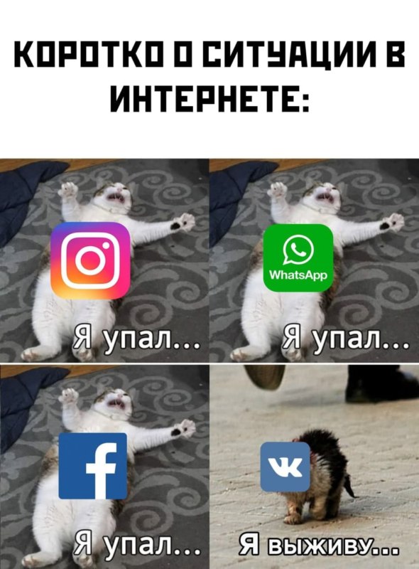 мемы про инстаграм мемы про инстаграм