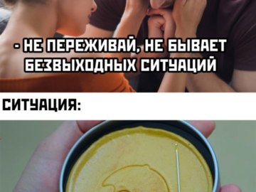 Игра в кальмара