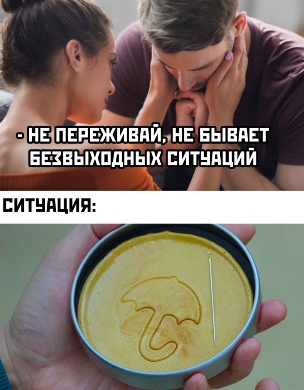 Игра в кальмара