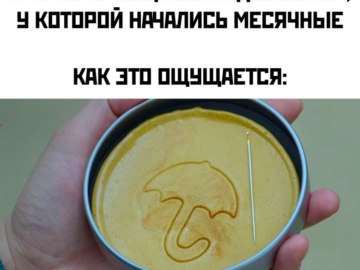 Игра в кальмара