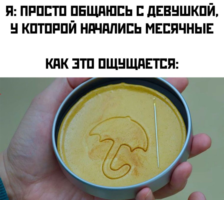 Игра в кальмара
