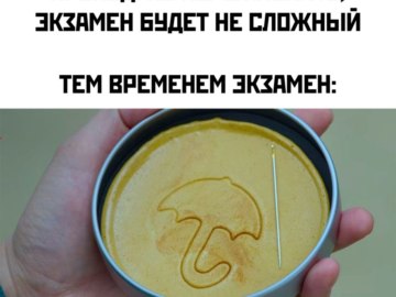 Игра в кальмара