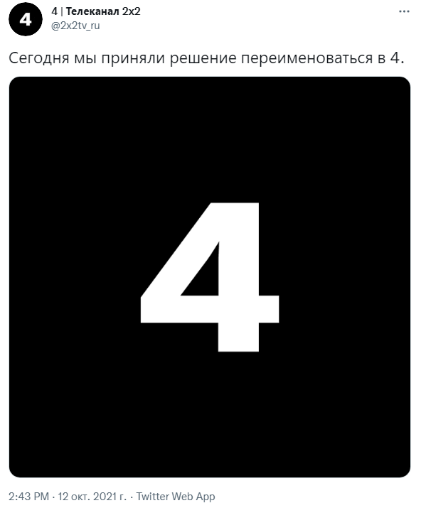 переименовалась в VK переименовалась в VK