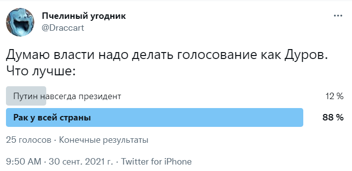 Что лучше павел дуров Что лучше павел дуров
