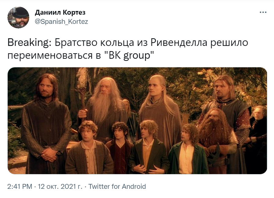 переименовалась в VK переименовалась в VK