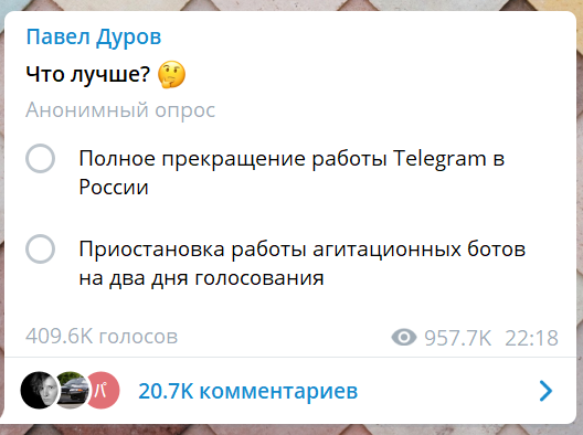 Что лучше павел дуров Что лучше павел дуров