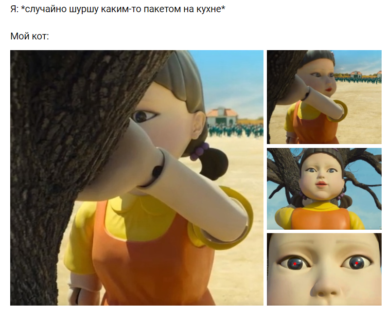 кукла игра в кальмара мемы кукла игра в кальмара мемы