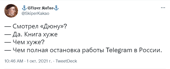 Что лучше павел дуров Что лучше павел дуров