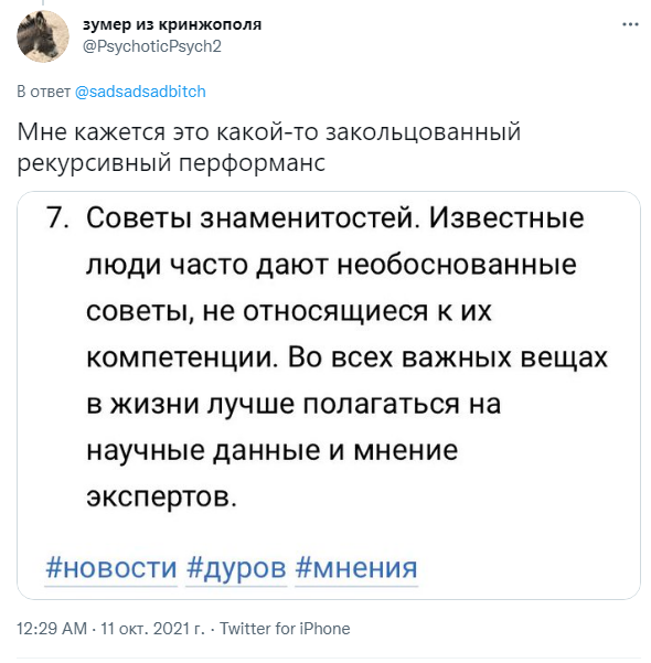 7 переоцененных вещей. 7 переоцененных вещей.
