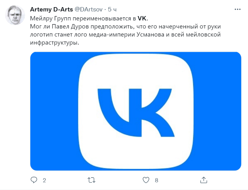 переименовалась в VK переименовалась в VK