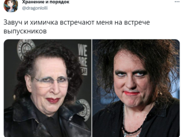 Старый Мэрилин Мэнсон