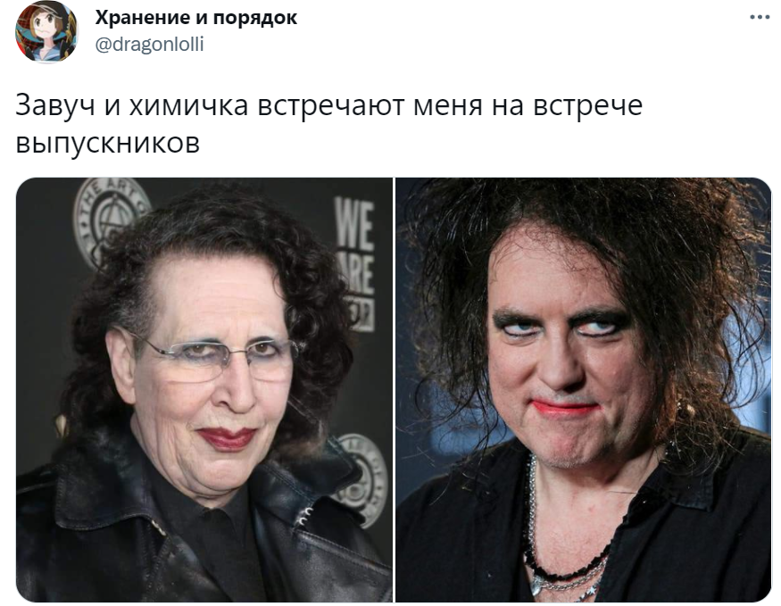 Старый Мэрилин Мэнсон