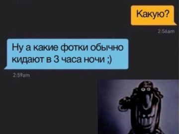 Доктор Ливси