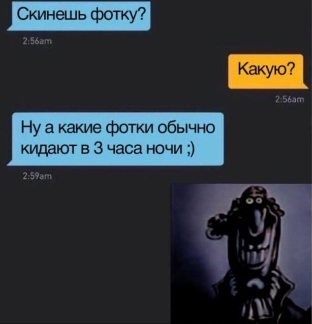 Доктор Ливси