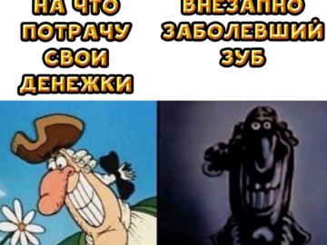 Доктор Ливси