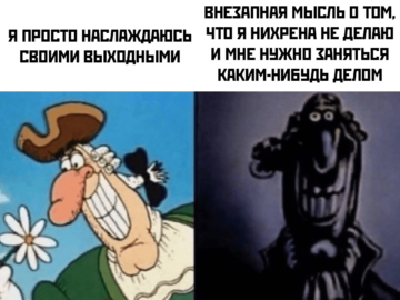 Доктор Ливси