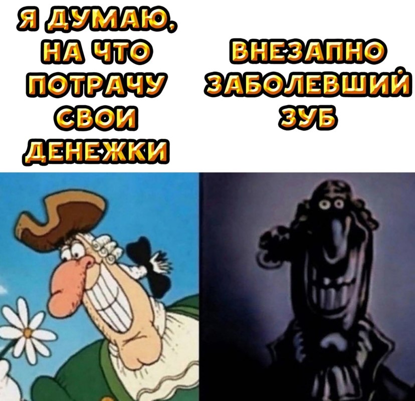 Доктор Ливси