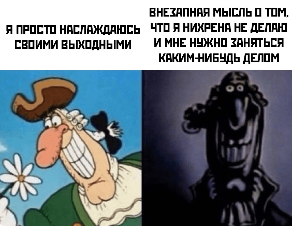 Доктор Ливси