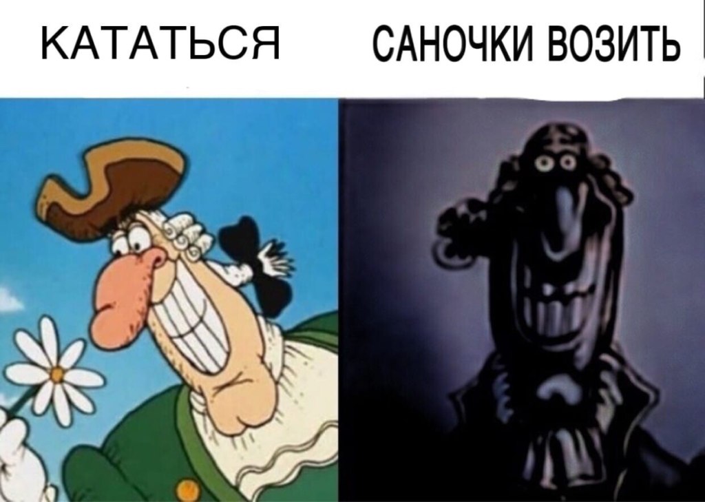 веселый и грустный доктор ливси веселый и грустный доктор ливси