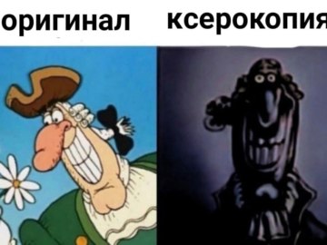 Доктор Ливси