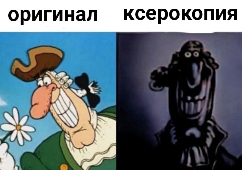 Доктор Ливси