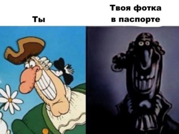 Доктор Ливси