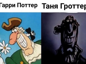 Доктор Ливси