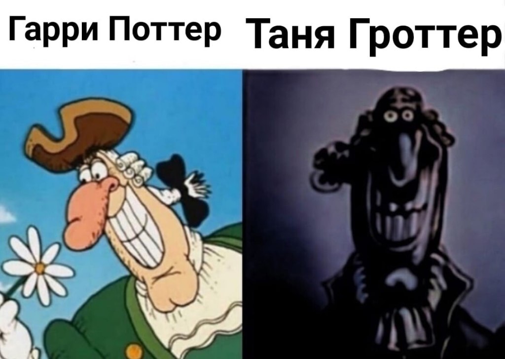 Доктор Ливси