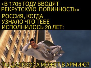 Ты далеко? А может в тюрьму?