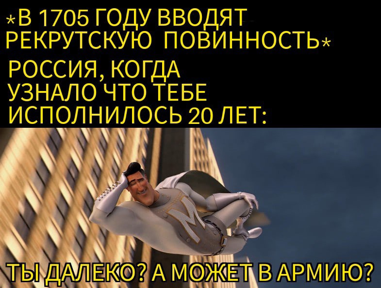 Ты далеко? А может в тюрьму?
