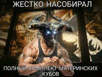 Жестко надристал
