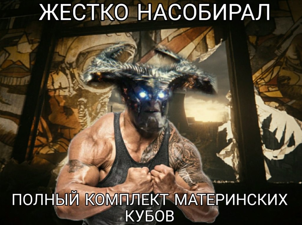 Жестко надристал