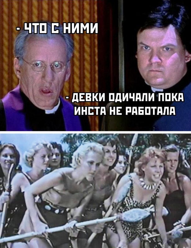 мемы про инстаграм мемы про инстаграм