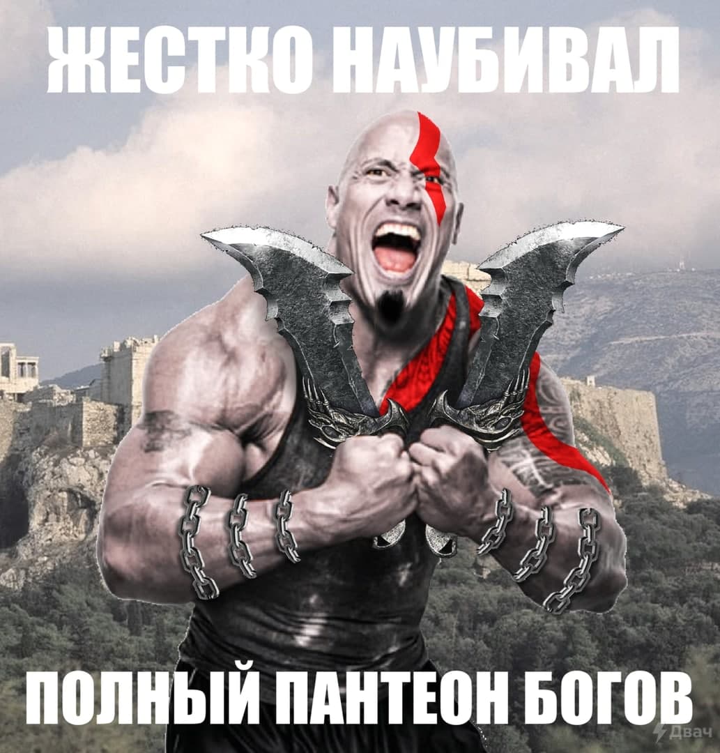 Жестко надристал