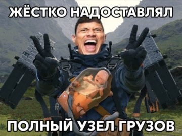 Жестко надристал