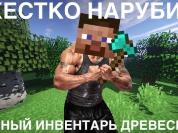 Жестко надристал