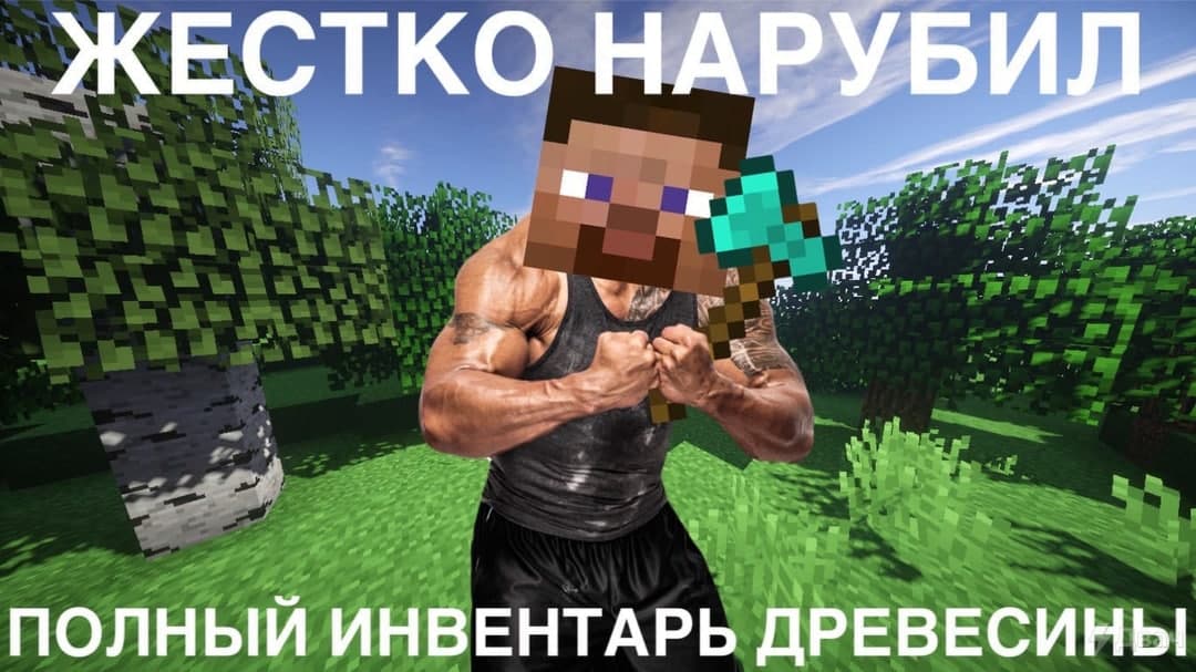 Жестко надристал