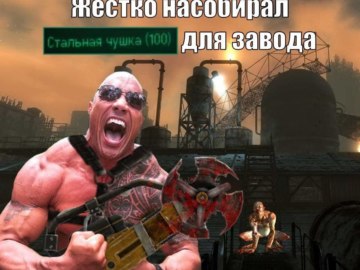 Жестко надристал
