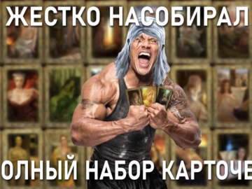 Жестко надристал