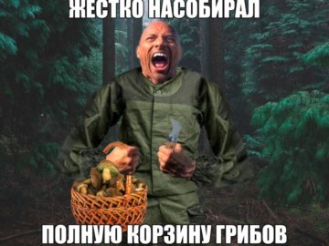 Жестко надристал