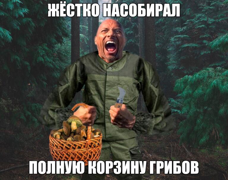 Жестко надристал